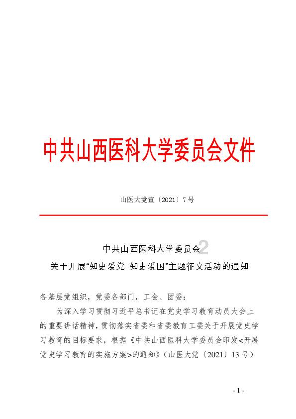 废土绽放龙吟焰火,全境封锁2新春武器太惊艳!颜值逆天引发狂欢