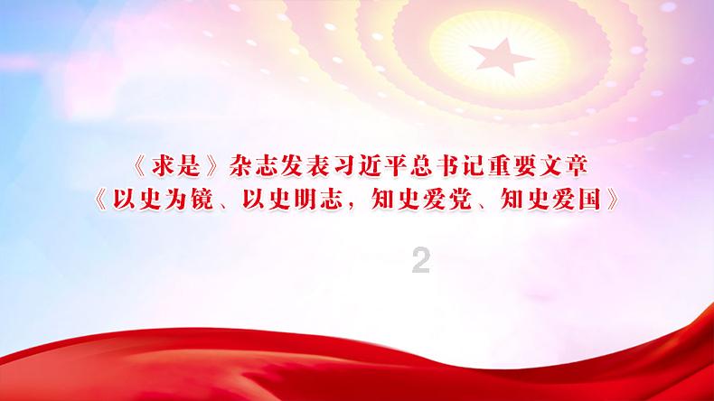 请问有谁知道这张图片出自哪里，是哪位人物？游戏画面