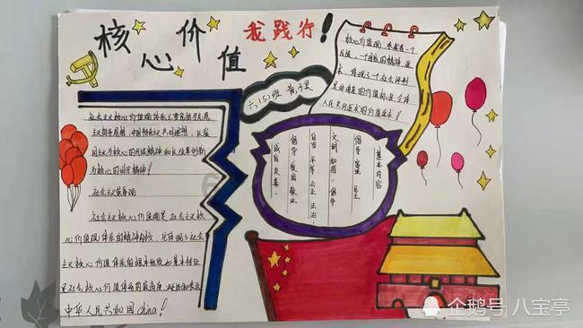 向上跳的香蕉