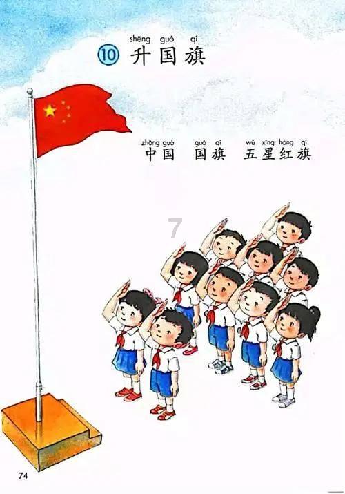 凝心聚力勇攀高峰  接续奋斗迈向一流—— 我院召开2023年度工作总结暨表彰大会
