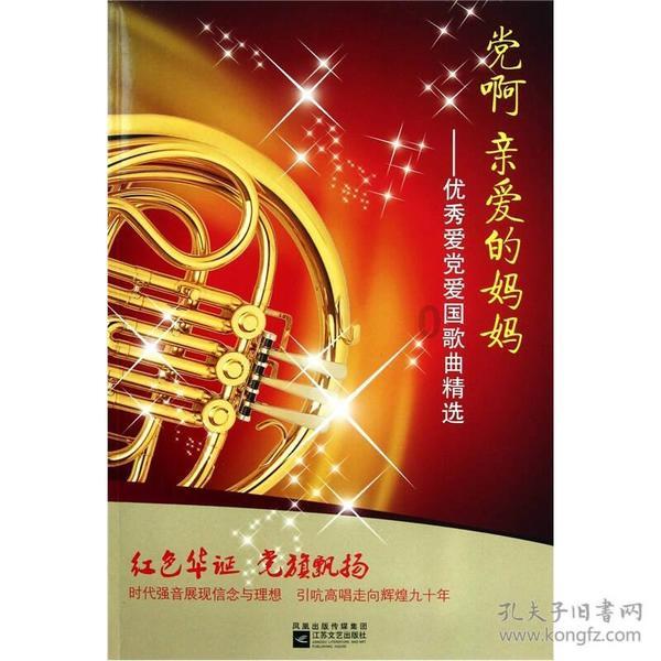 尽在微信怎么分享应用软件,发现更多蜗牛知识