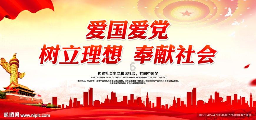 召唤神龙万宁版祖龙