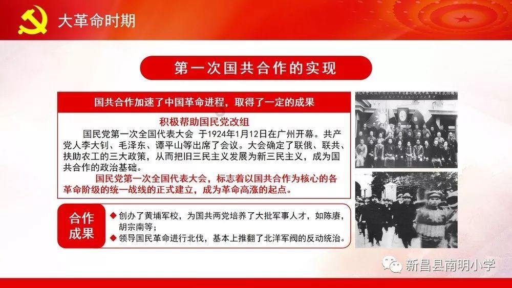 探索冷知识的
