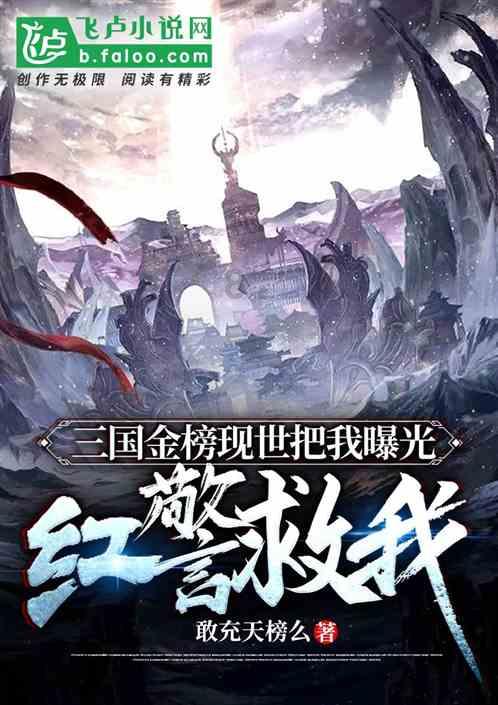 喜羊羊要上200层