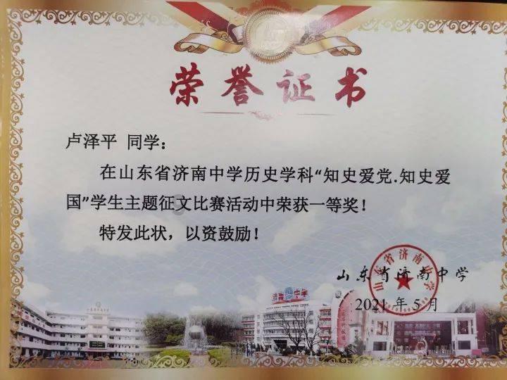 今年春运 山西省公安厅交管局发布预判