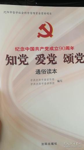 沪江开心词场