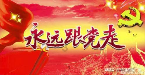 “三百块？你懂我意思嘛”！