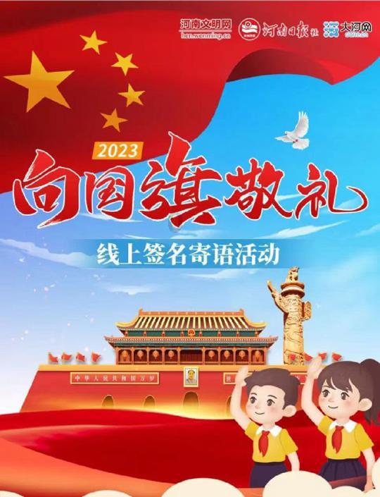 网球运动员营救