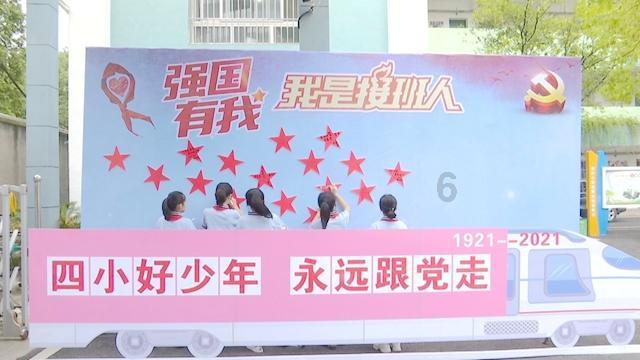 美丽城市拼拼看