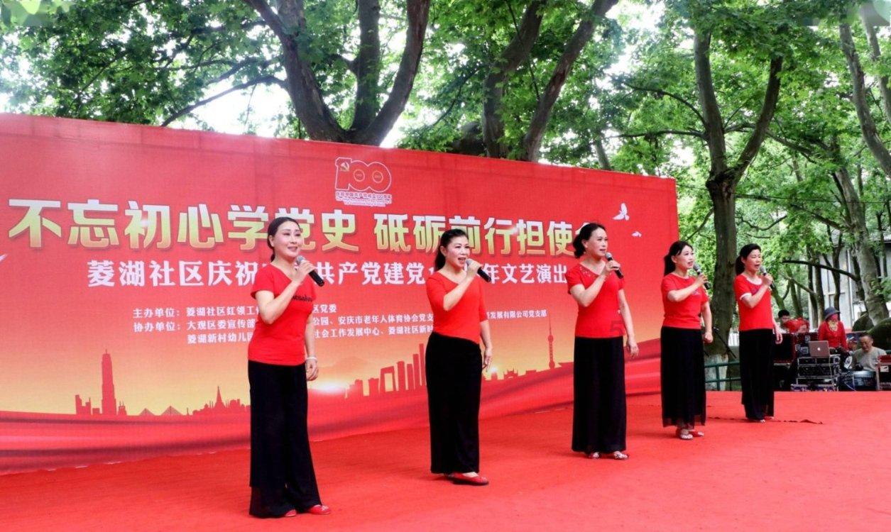 神龟记（日照的由来传说）