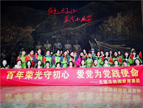 渭南新春年货节暨一刻钟便民生活节启动