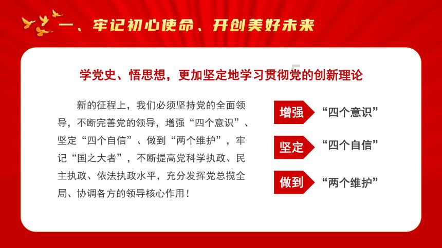 独眼萌怪吃金币