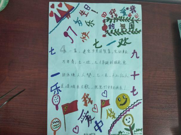 喜羊羊要上200层