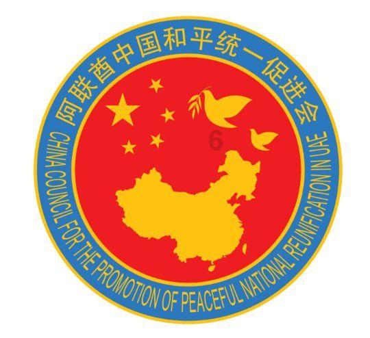 召唤神龙万宁版祖龙