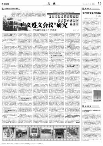【两会·新声】张顺勇代表:种养结合 立体发展 用心酿造“甜蜜产业”