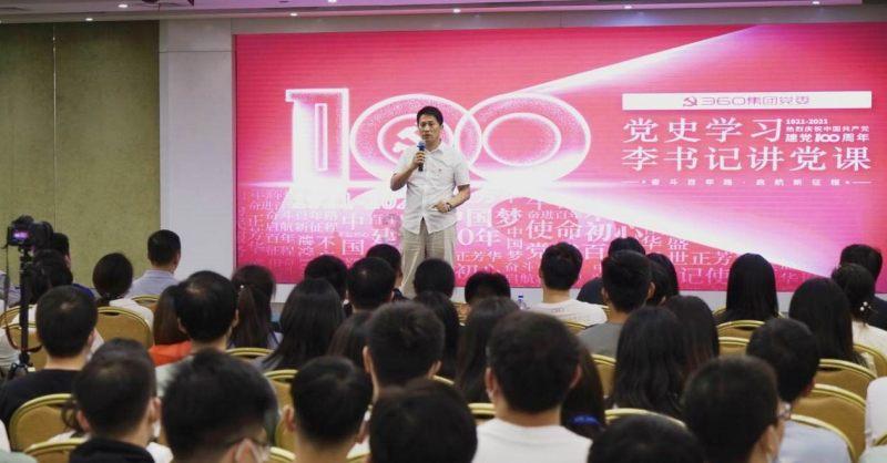 怪物大入侵中文版