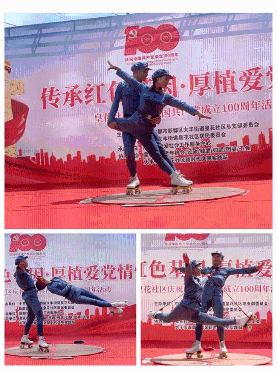 【大型红色史诗印迹】科技赋能,文化育人!《伟大转折》剧目上演以来广受好评