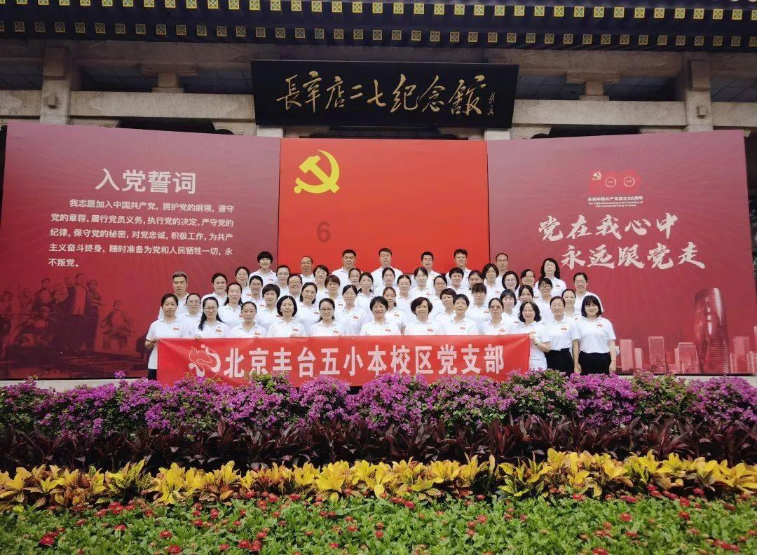 小宝贝仪仗队