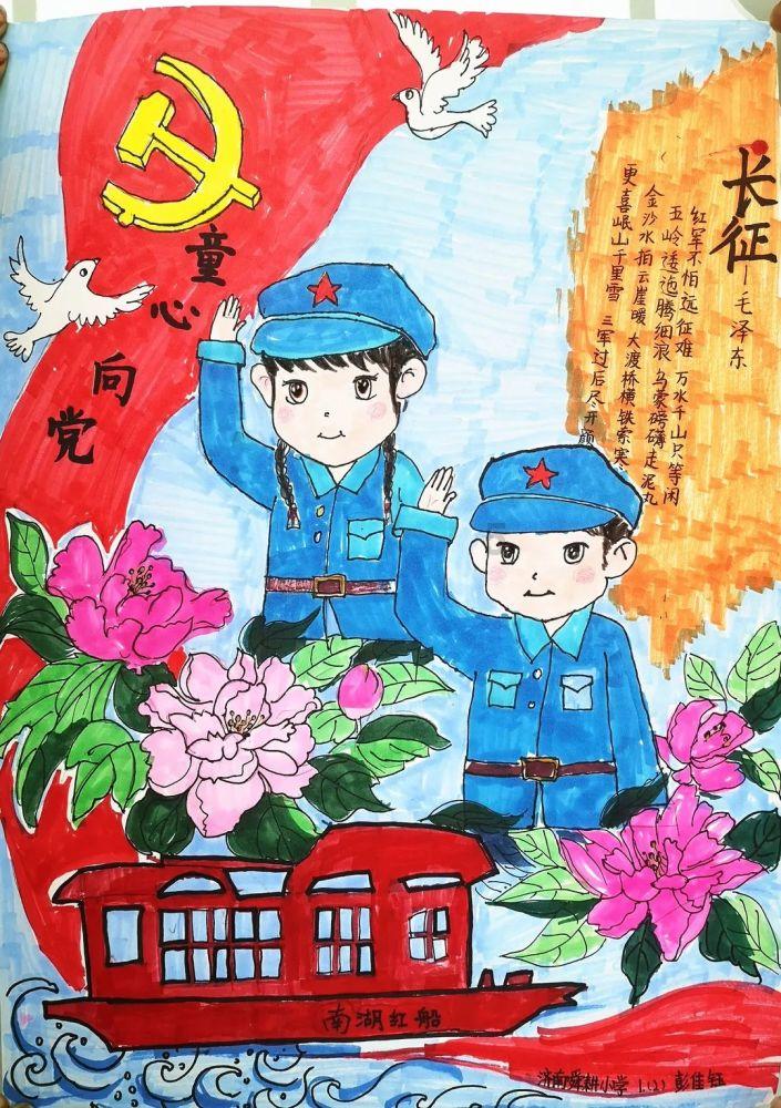 天谕手游