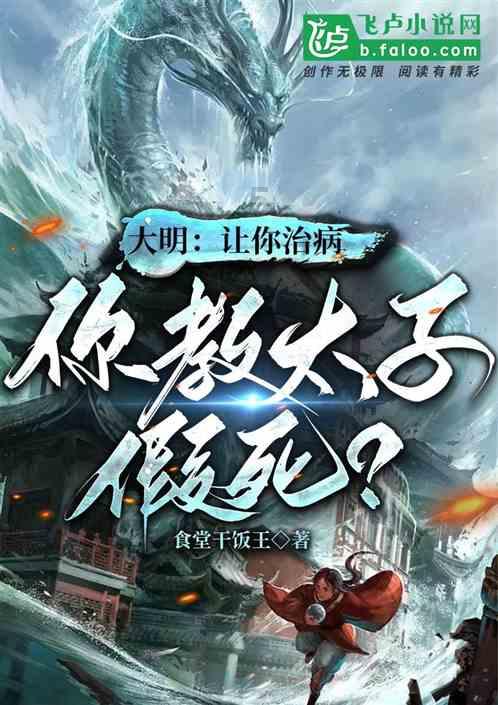 探探猫之飞刀大师