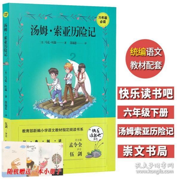 盘点|咸阳亲子室内游玩合集，好玩到大人都不想走！