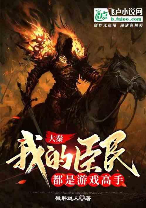 燃烧吧大脑装瓶子游戏