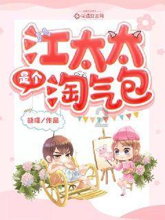 逗小猴开心系列189