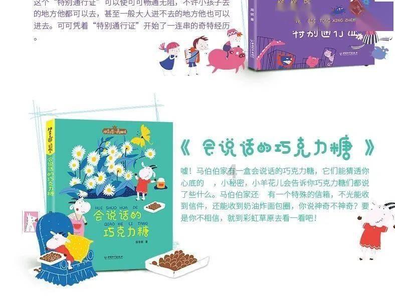 寻找游泳套件