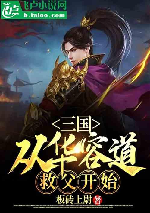 长期熬夜危害大,既伤肝又伤阴阳,该如何补救?