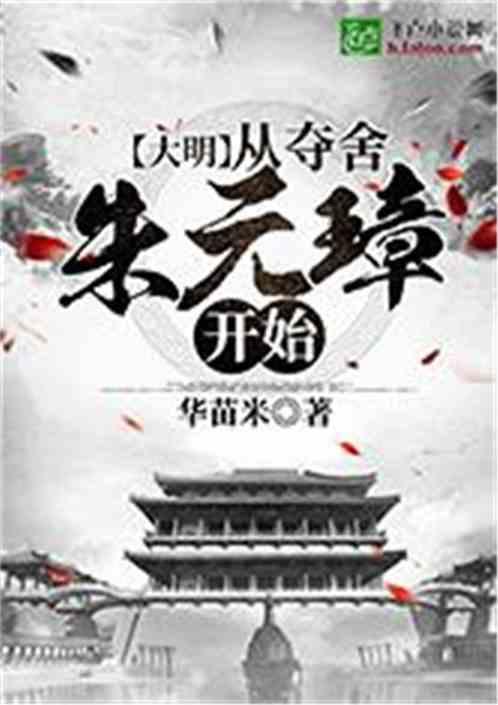 求这个漫画名！！游戏画面