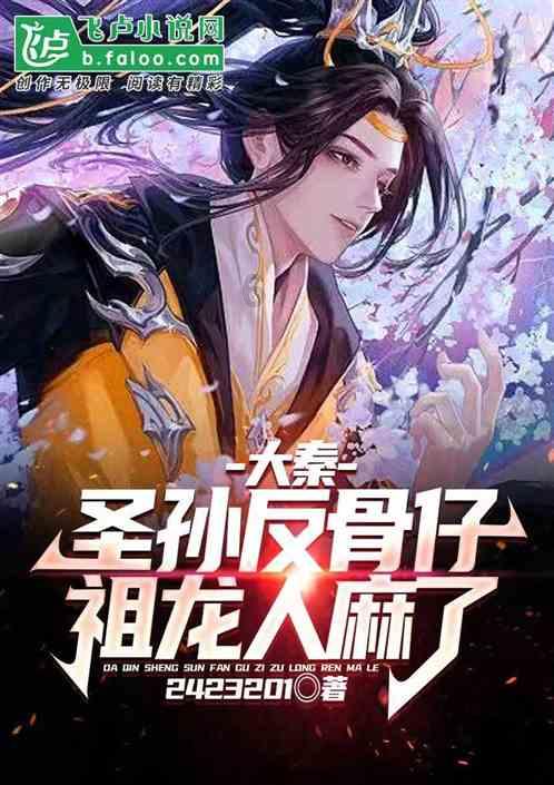 美妙森林找不同