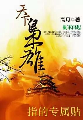 源汇区府检联动 共守耕地红线