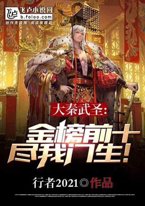 漫漫长夜
