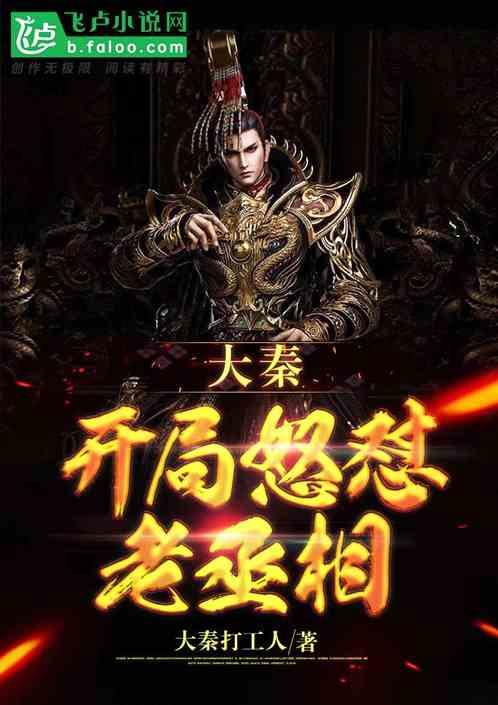 云南镇雄山体滑坡:全力搜救失联人员