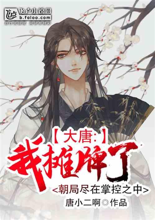 小梦魇