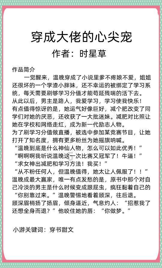 中央组织部、共青团中央第24批博士服务团来青服务锻炼
