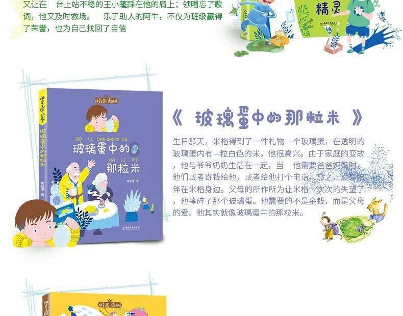 火影战国夜袭