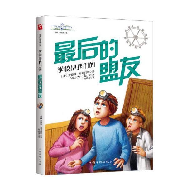 “十四冬”不是内蒙古办赛吗？怎么还在东北地区比？——“十四冬”科普之四