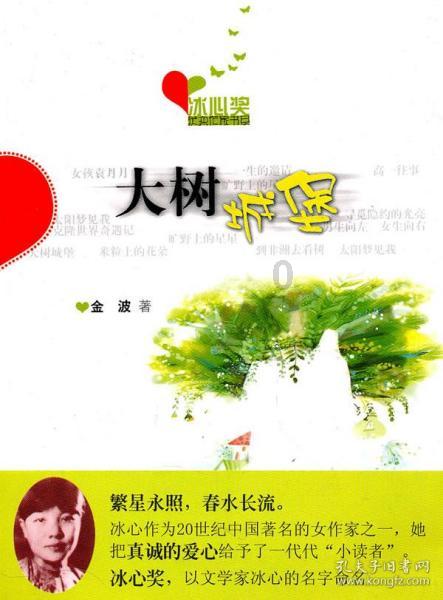 大湾区女星狠狠打了内娱明星的脸