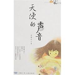 钢圈过线