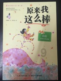 远征军：维京