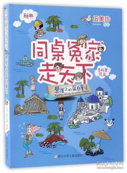 一位出租车司机的“繁花”年代