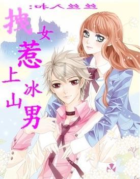 燃烧吧大脑装瓶子游戏