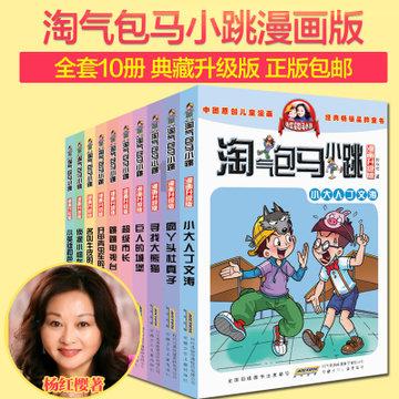 如约而至