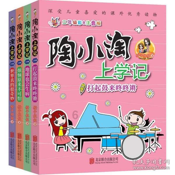 救援摄影师男孩