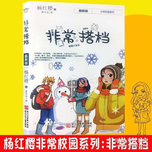 春雨直播app